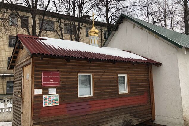 У Києві підпалили храм УПЦ МП