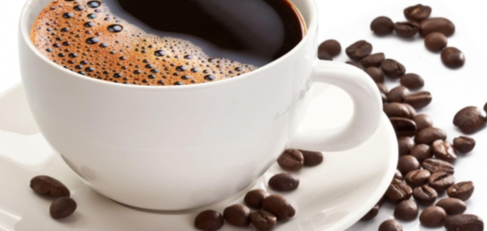 Коли найкорисніше пити каву: вранці чи вдень?