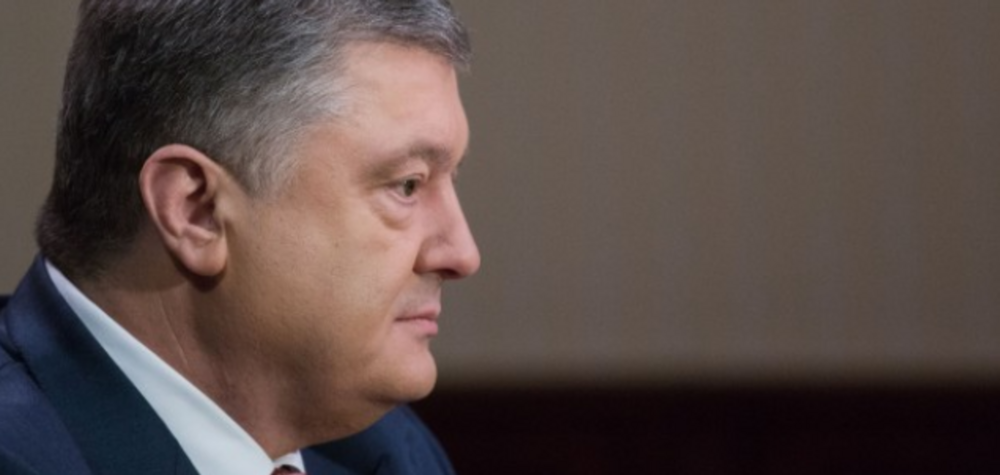 Петр Порошенко