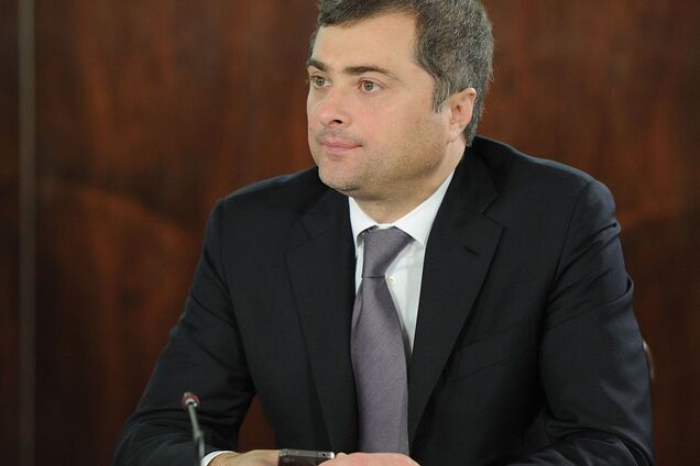 Владислав Сурков