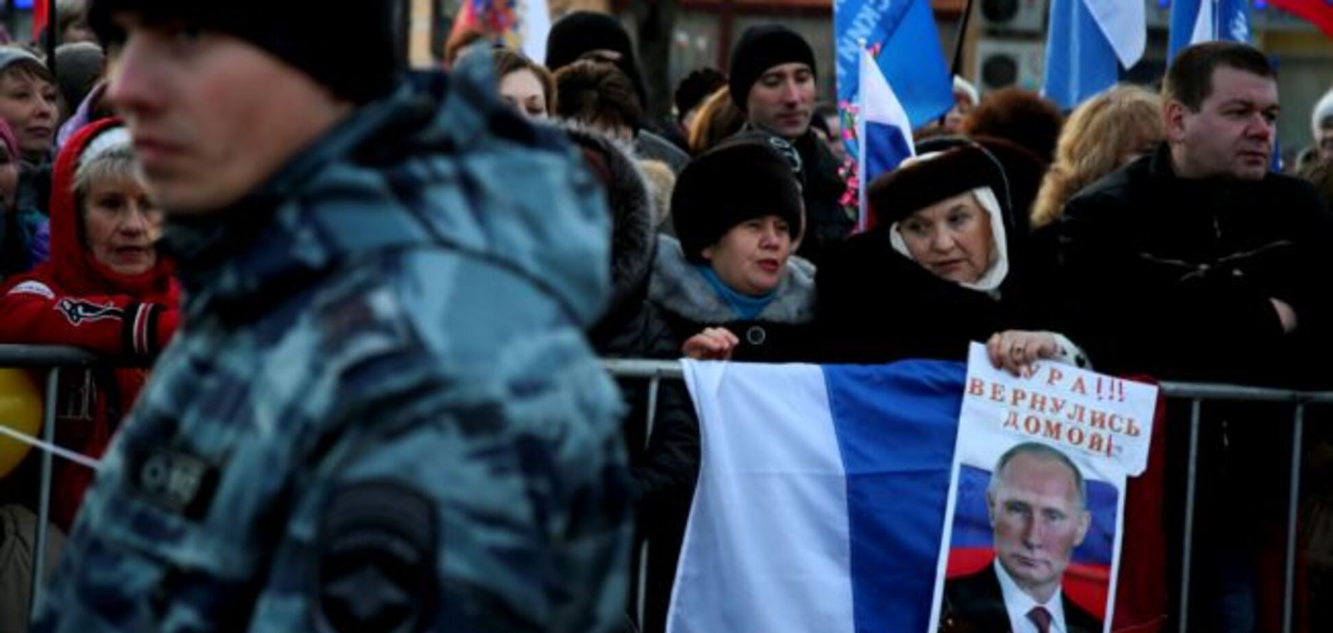 анексія Криму