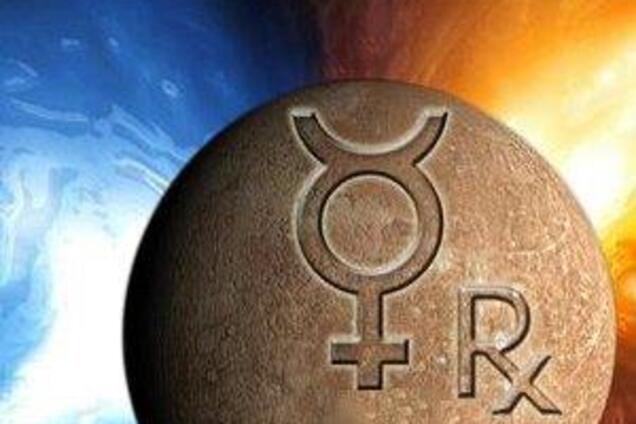 Астрологические явления в марте