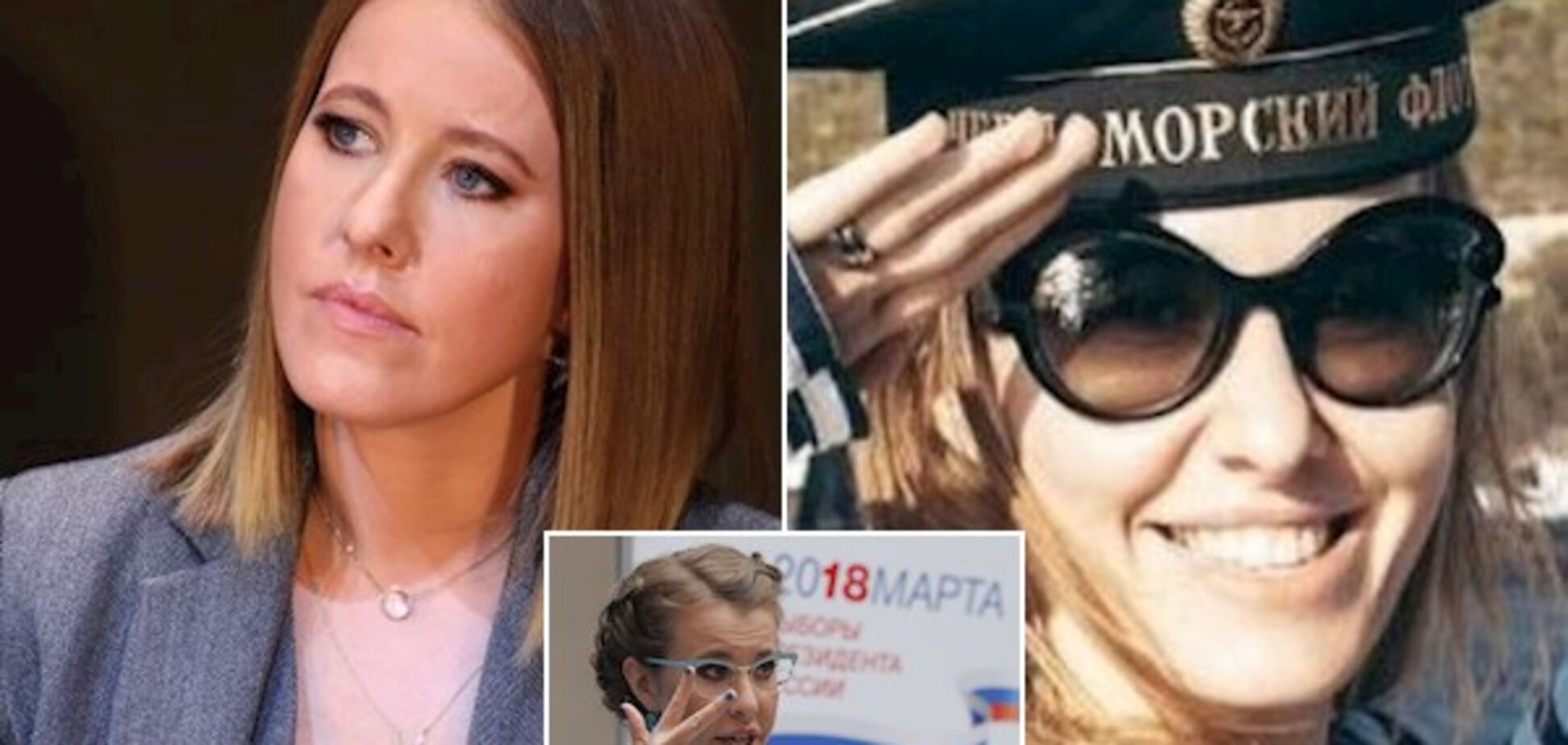 Вигідно Кремлю: з'явилося пояснення, чому Собчак так рвалася до Криму