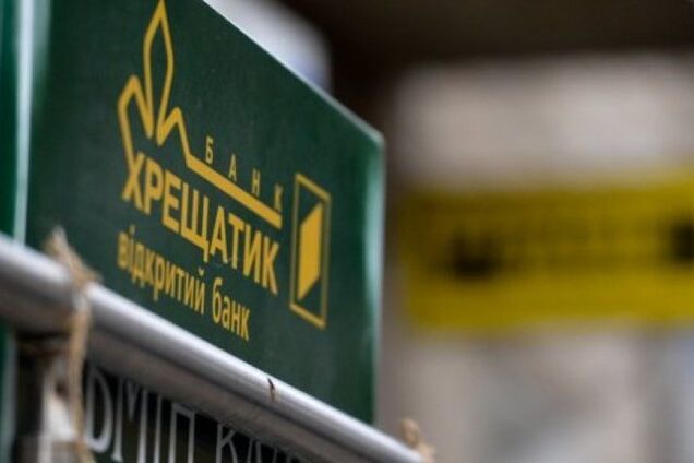 банк 'Хрещатик'