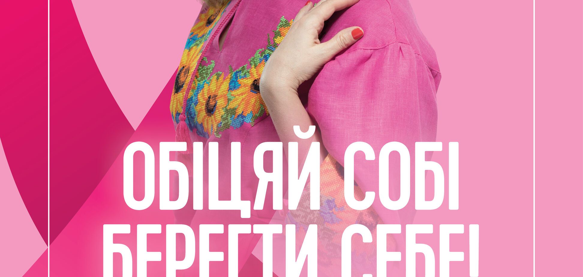 Елена Кравец: 'Женщины, дорогие! Подумайте, как многим на этой земле вы нужны'