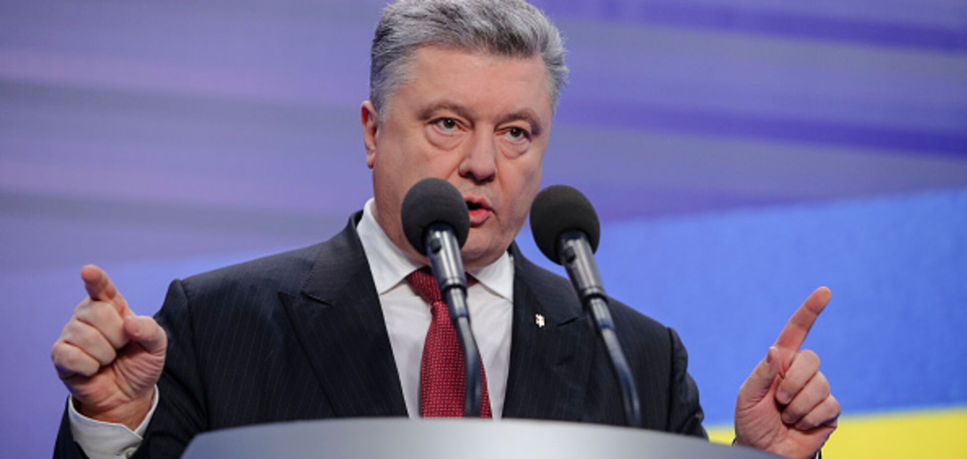 Россия – агрессор: Порошенко обратился к Евросоюзу с громким призывом