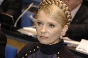 Юлія Тимошенко