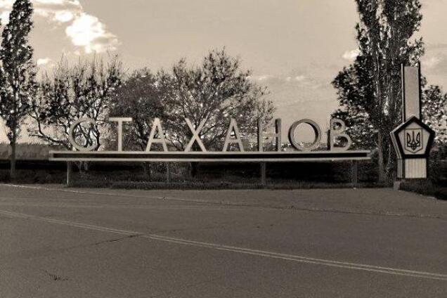 'Стахановский плацдарм': оккупантам приходится рыть окопы