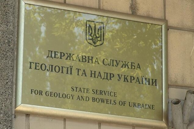 В 2018 году все аукционы будут проводиться в режиме он-лайн - Госгеонедра