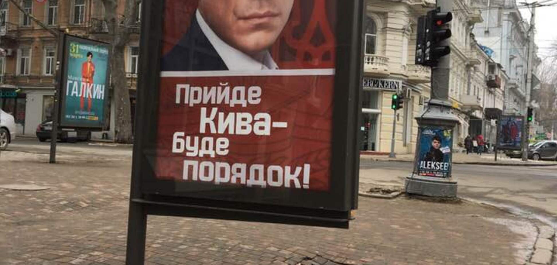 У нас в Одессе это не едят...