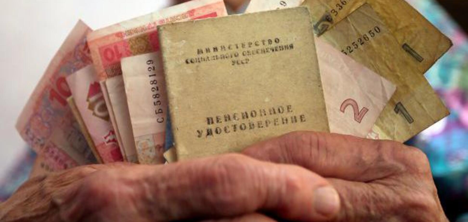 Пенсии по-новому: чего ожидать украинцам от реформы в 2018 году