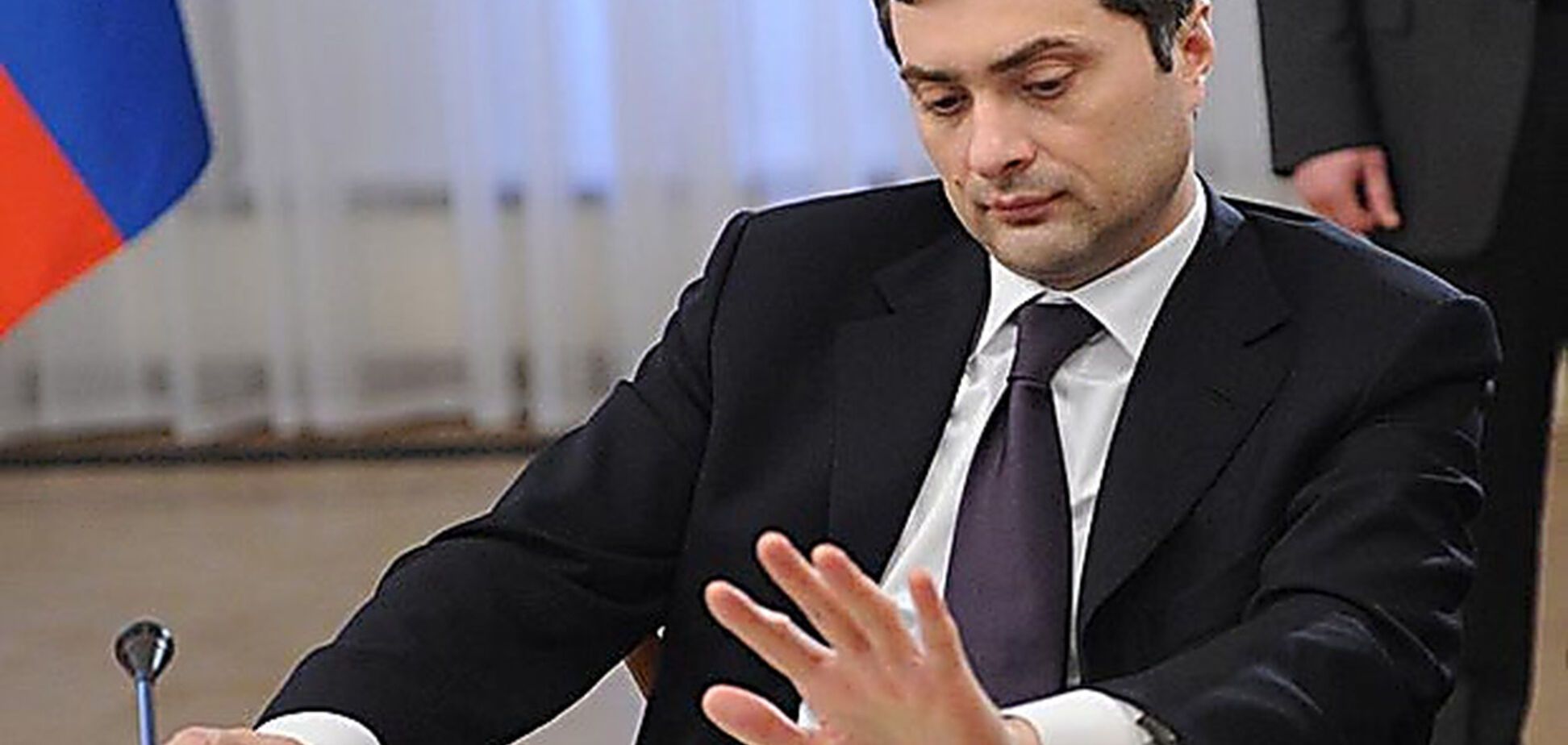 Путін призначить Суркова 'боярином': куратора Донбасу попередили про небезпеку