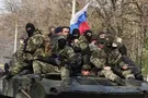 Российские войска