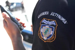 полиция Греции