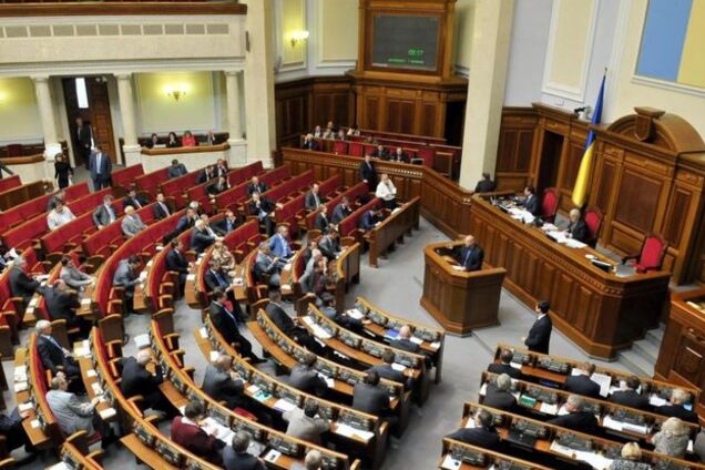 Рада отсрочила запуск Госбюро расследований