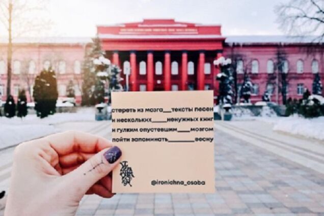 Вірші і Київ: в Instagram з'явився незвичний акаунт