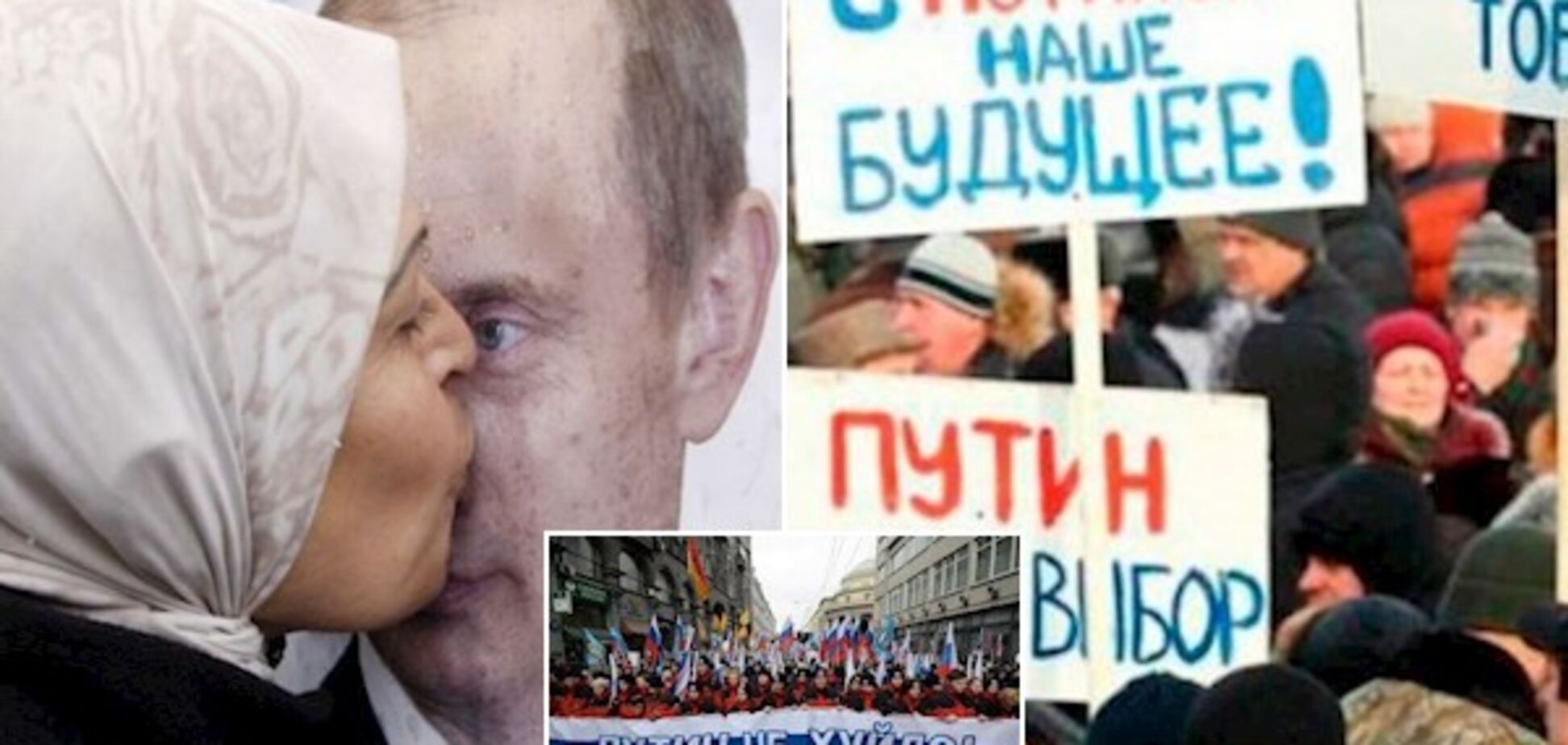 Вибори в Росії: Медведєв склав портрет типових фанатів Путіна