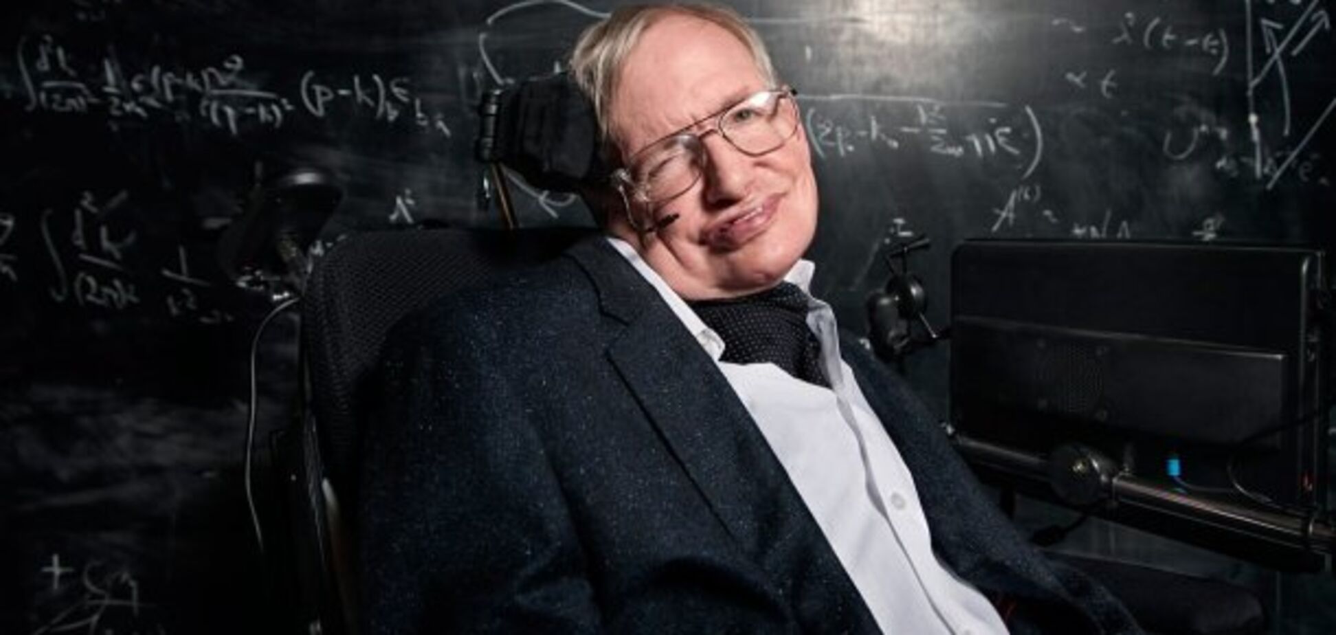 Стивен Хокинг