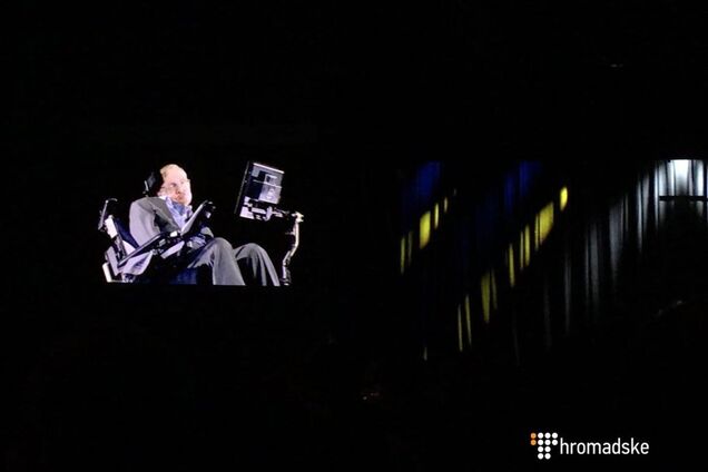 Голограмма Стивена Хокинга в Киеве