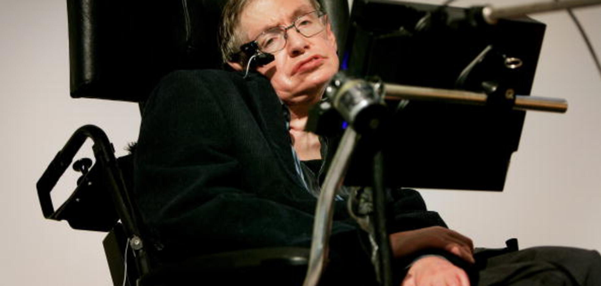 Стивен Хокинг