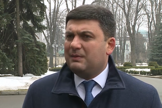 'Руки-ноги поламає': Гройсман прокоментував хабарі серед чиновників