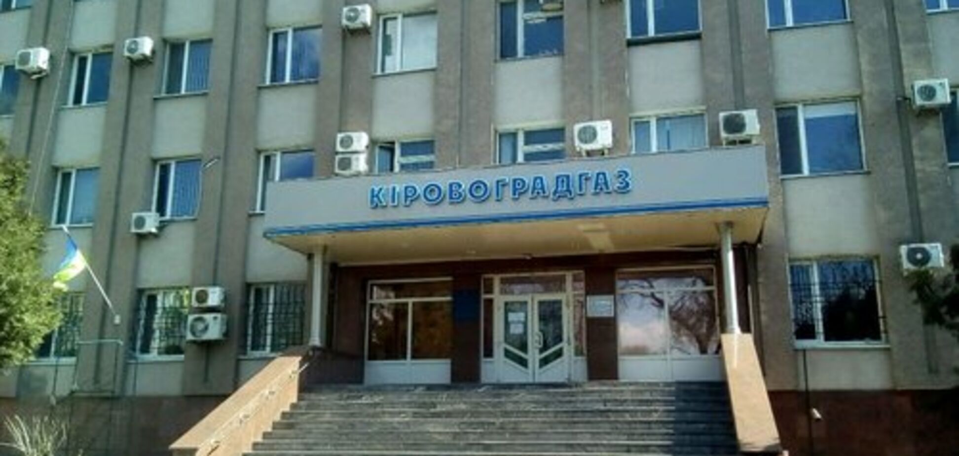 В Кропивницком олигархи устраивают ледниковый период - 'Наш край'