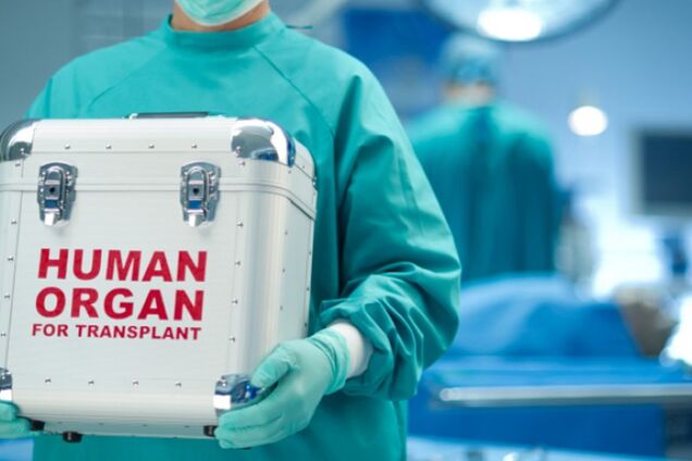 Пересадка органів має бути безкоштовною для пацієнта