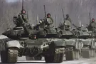 Войска России