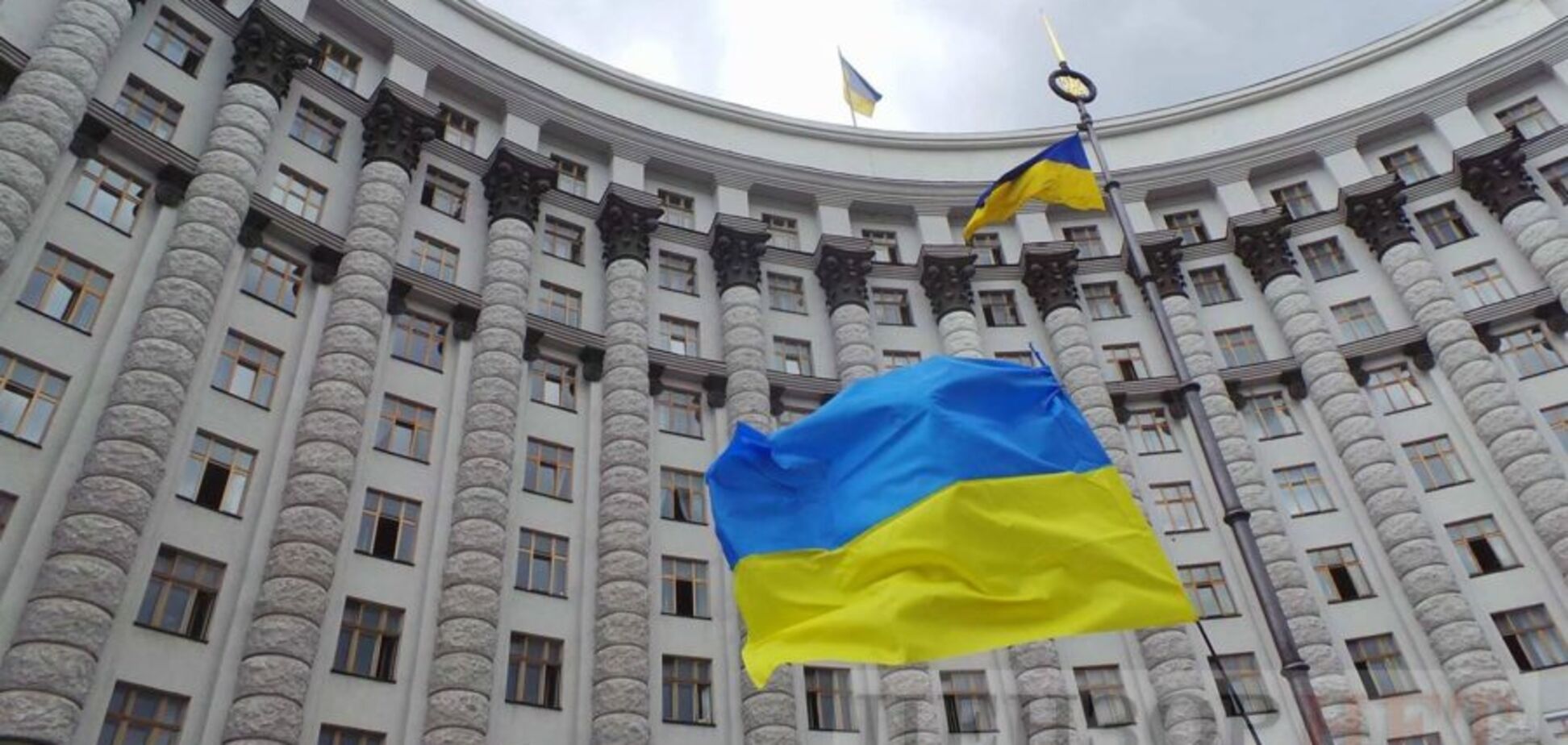 В Україні з'явиться нове міністерство