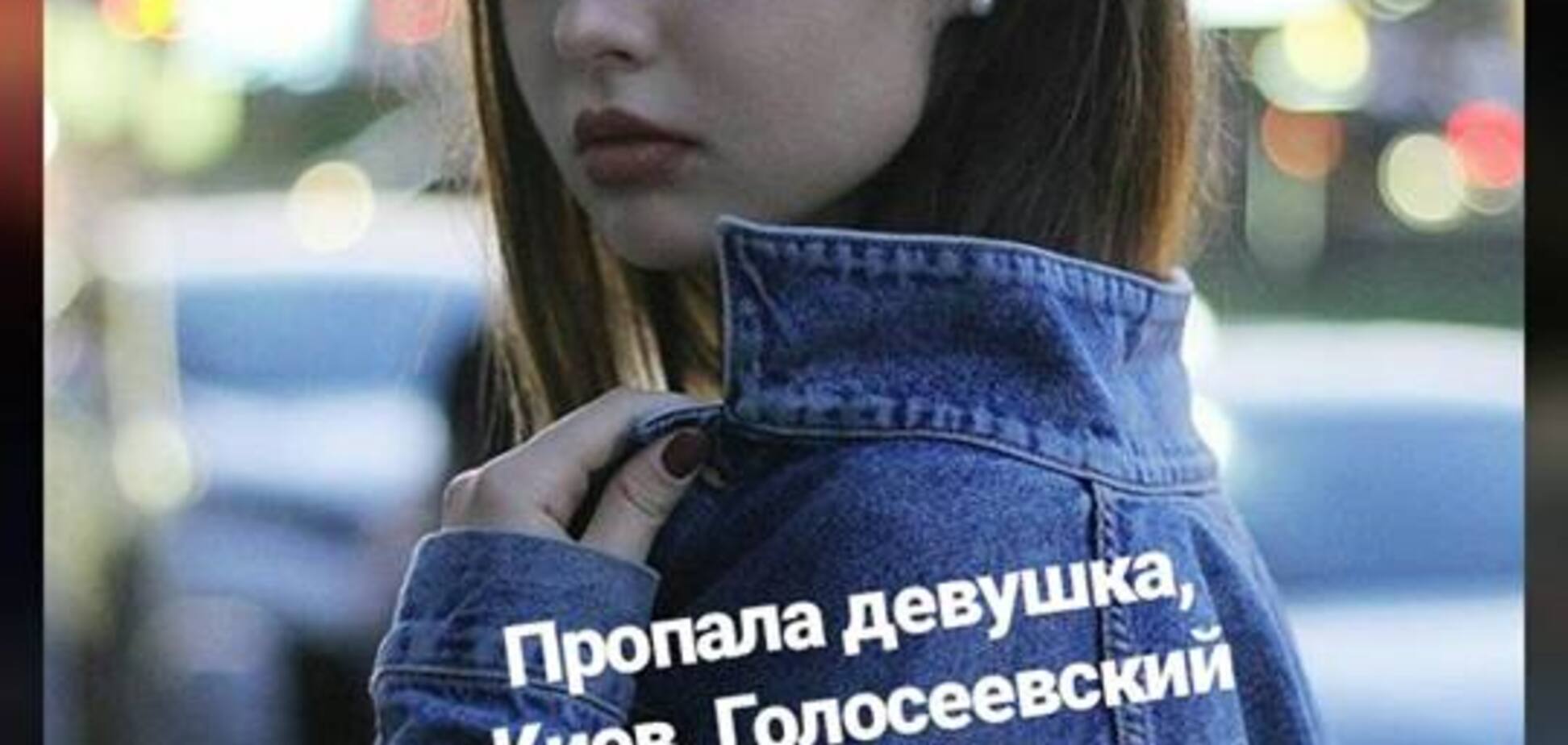 Увага, розшук! У Києві пропали три підлітки