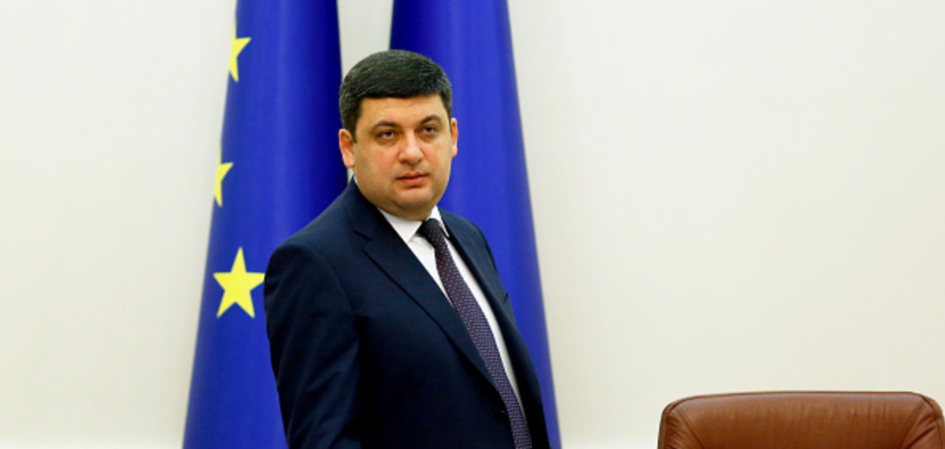 Гройсман підтримав розрив економічних відносин з Росією