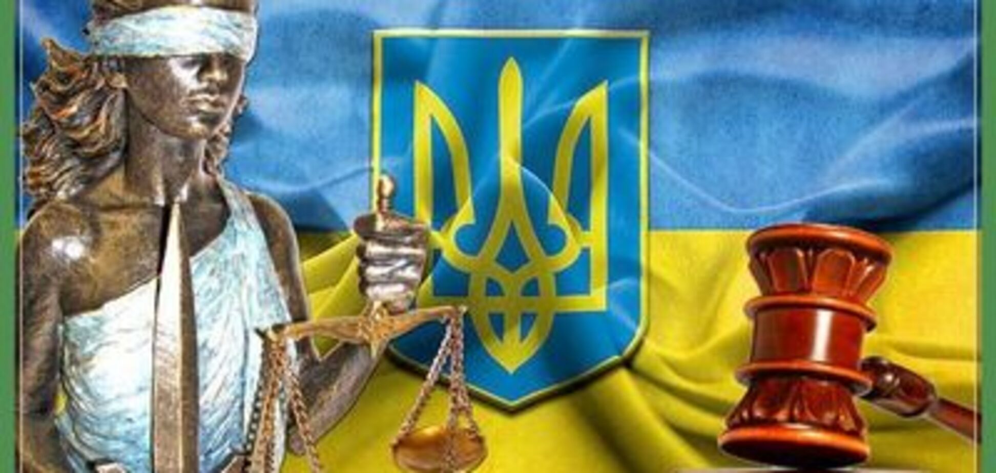 Що робити з нелегітимним Кримінальним процесуальним кодексом України? 