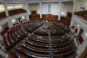 Верховна Рада