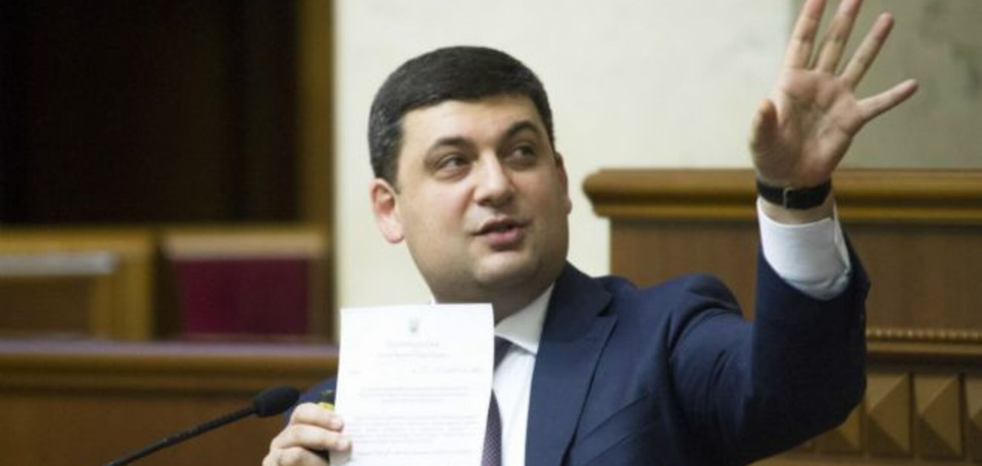 Нет желания: Гройсман отказался участвовать в президентской гонке