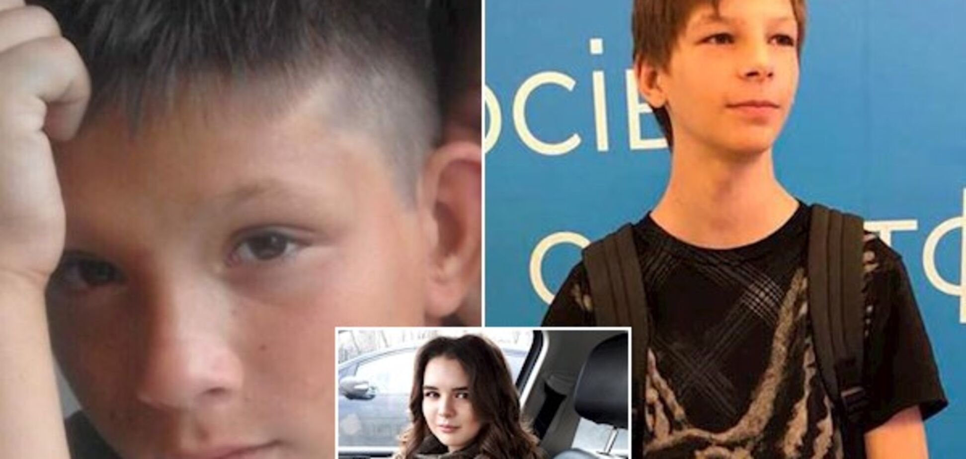 З'явилася інформація про зниклих підлітків у Києві
