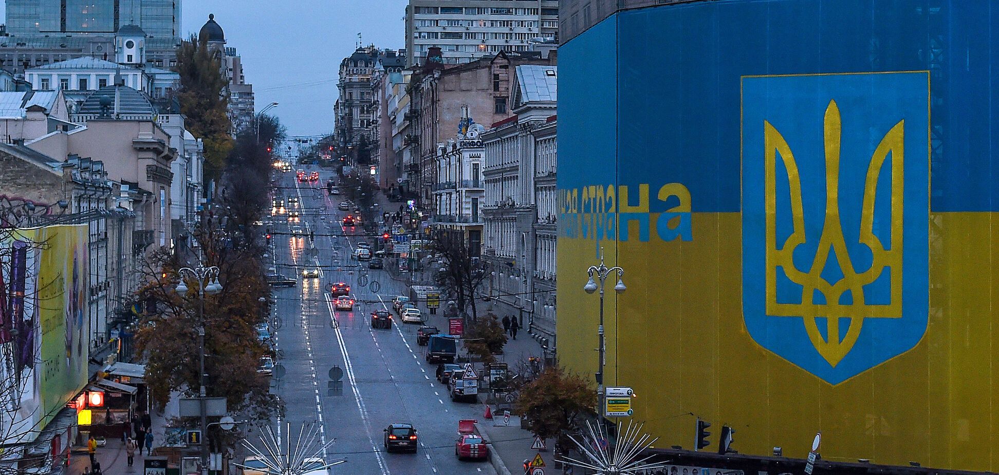 Киев поднялся в рейтинге самых дорогих городов мира