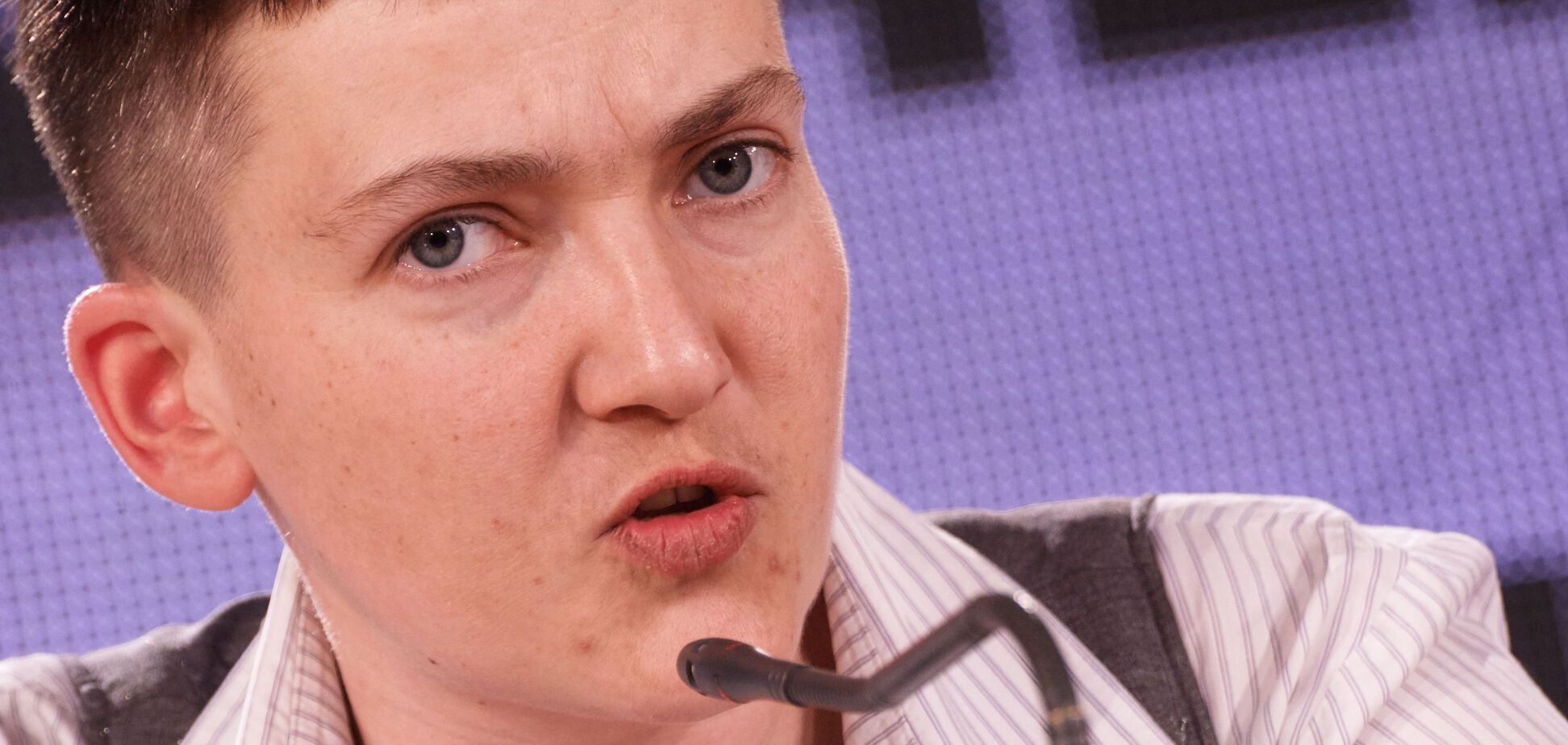 Надежда Савченко