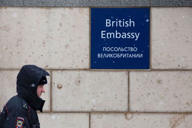 Дело Скрипаля