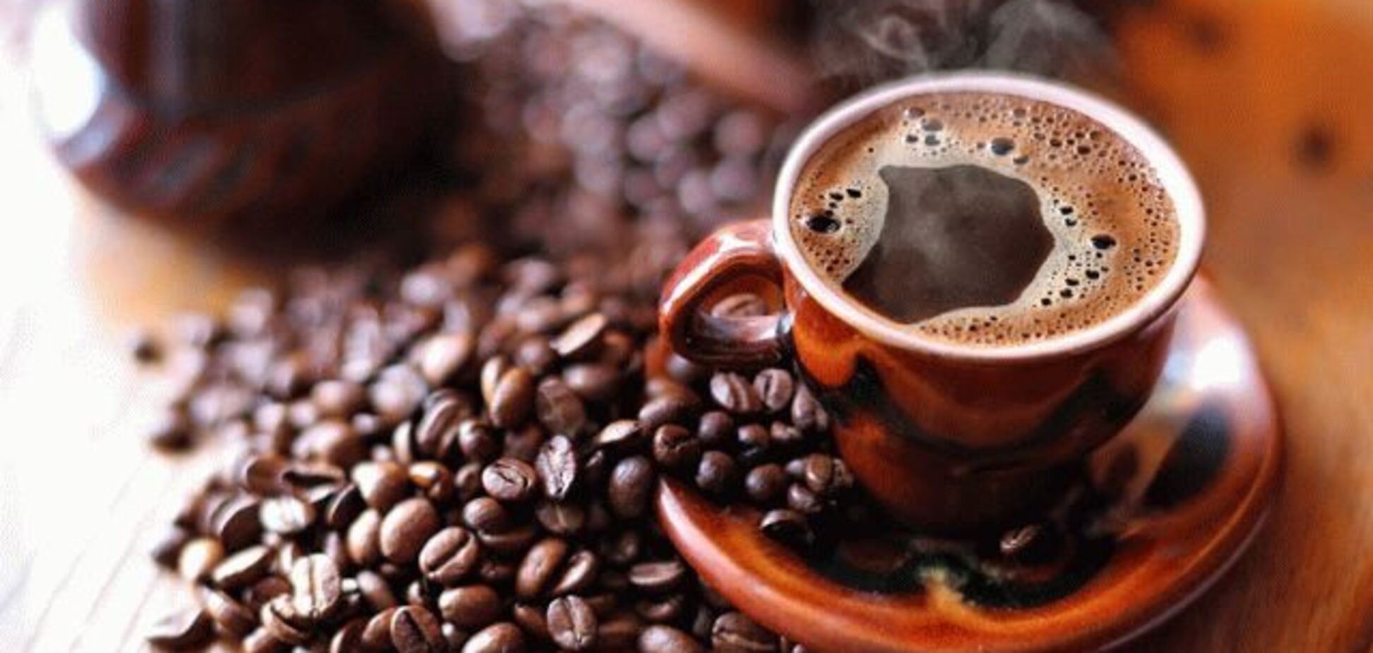 Вчені: кава допомагає швидко схуднути