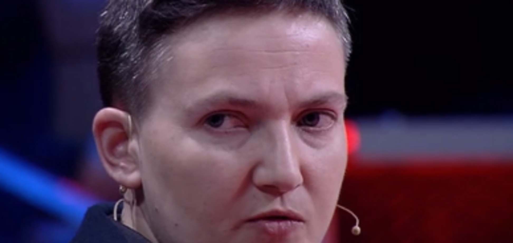 Надежда Савченко