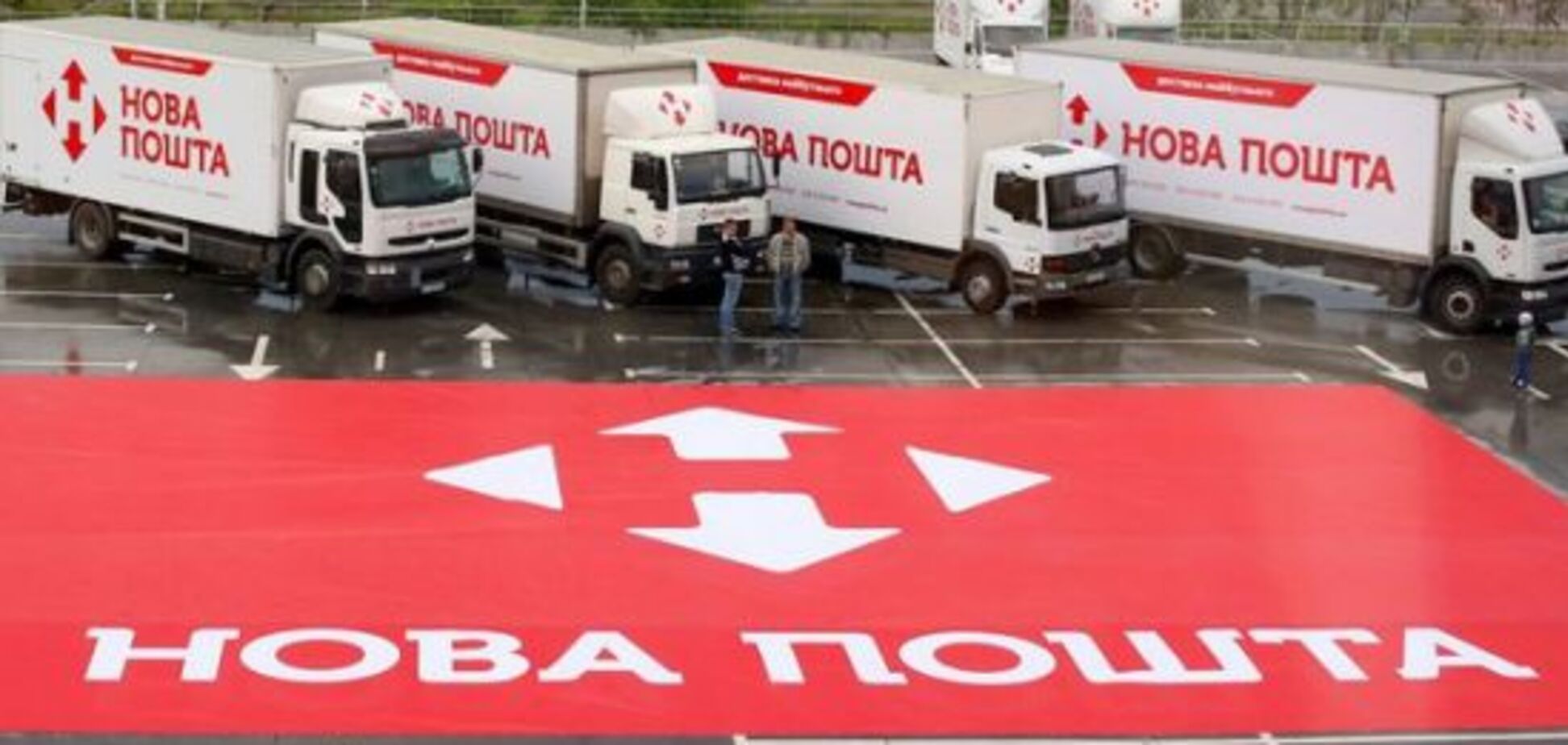 Новая почта