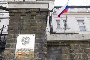 Посольство Росії