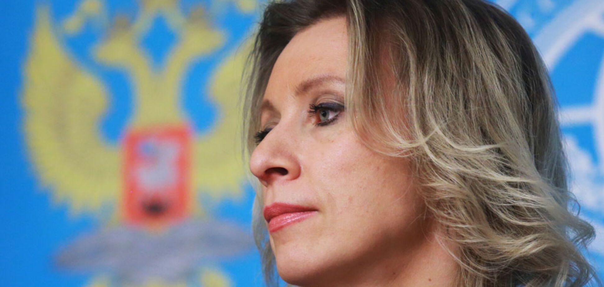 Мария Захарова