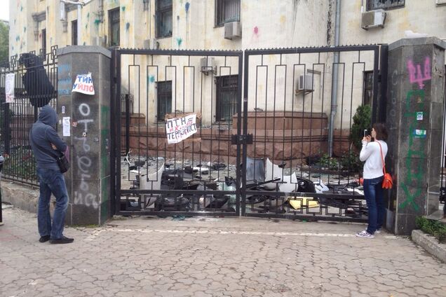 Генконсульство рФ