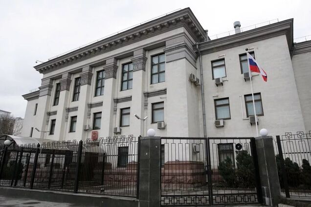 Консульство РФ