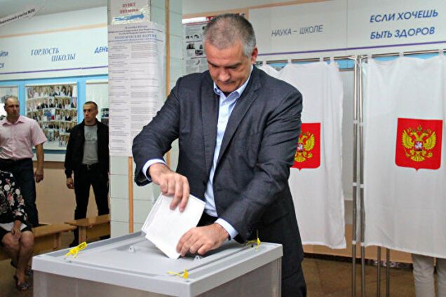 Сергей Аксенов