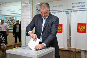 Сергей Аксенов
