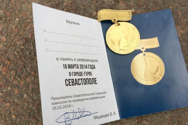 В Крыму проголосовавшим на 'выборах Путина' дают медали