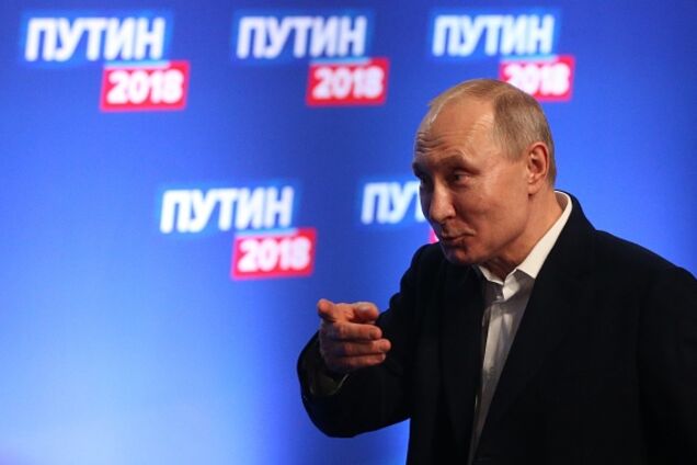 Путин