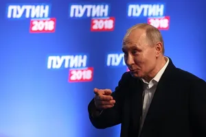 Путин